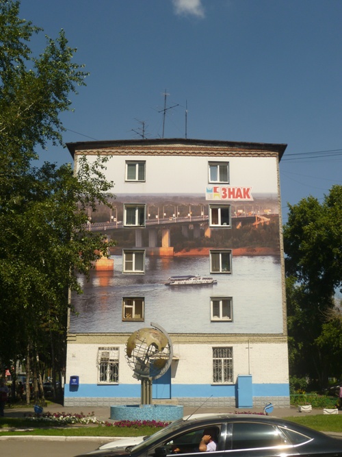 Барнаул. Реклама с размахом
