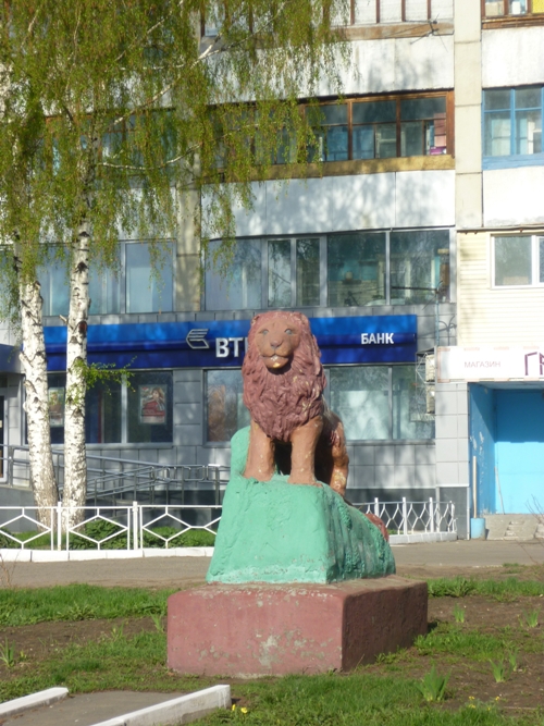 Барнаул. Скульптура льва возле кольца Малахова-Юрина