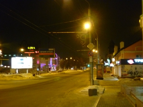 Барнаул. В начале проспекта Ленина