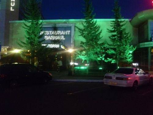 Барнаул. Вечерние огни ресторана "Барнаул"