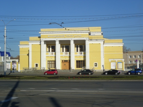 Барнаул. Молодёжный театр Алтая