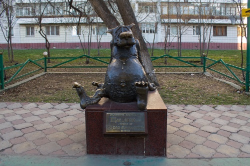 Томск. Памятник счастью